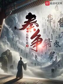 再到修仙浪漫时