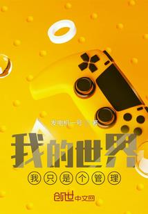 狐妖小红娘之越千年