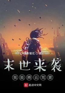花开有时尽