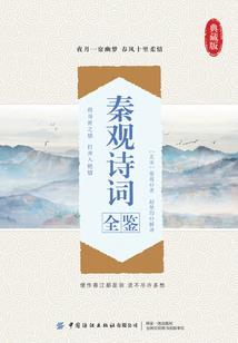 神圣罗兰之花