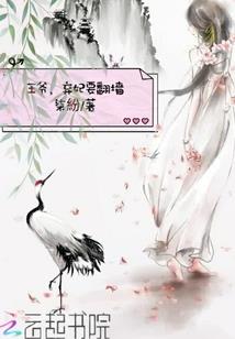 末世之生命进化时