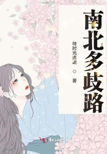 凰术