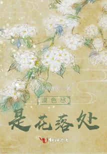 神医狂妃：傲娇鬼王，放肆宠