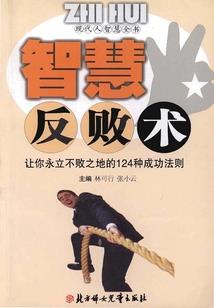 安妮斯顿