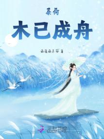 奇幻侠踪