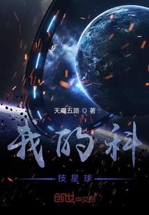 我的个性不适合英雄