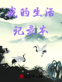 末世之主宰时空