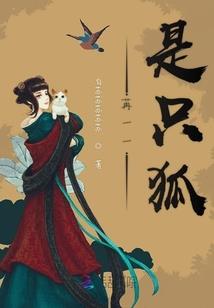 剑之蒿篱