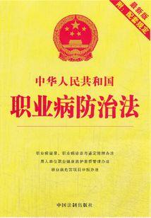 杨万贯的智慧