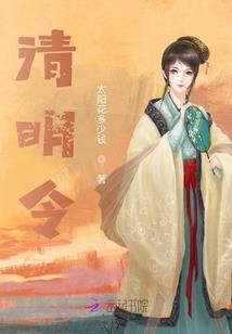 龙祖孽缘