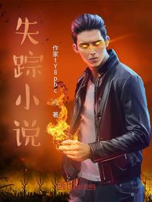 义勇传说之半兽争霸