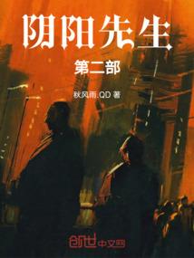 穿越火线幽灵入侵