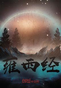 网游之我的智力有点高