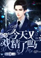 如果我是土地婆