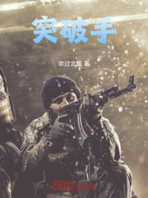 都市之极品神医