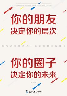 灵与修