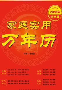 待到梨花落尽