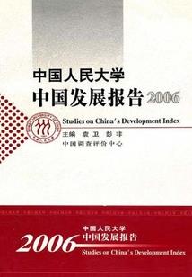 情深不及爱你