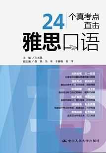 深渊的独行者