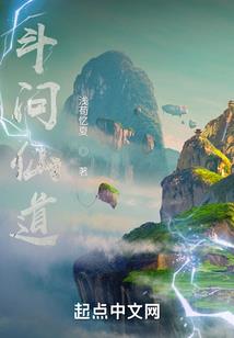 玛丽苏穿越史(合作)