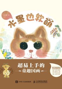 化魔决