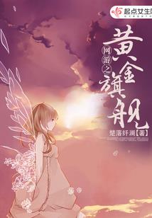 小潴梦语之盘古传说