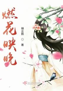 圣域殊途