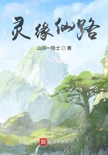 鬼才符师