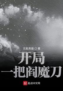 僵尸都市夜生活