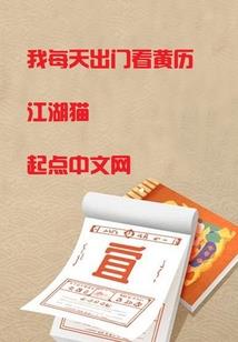 完美世界：震惊，我的老婆是柳神