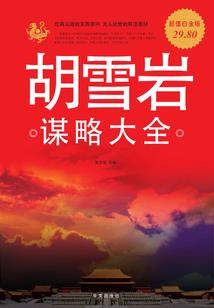 脂肪在燃烧