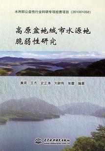 恐慌弥漫之血枫