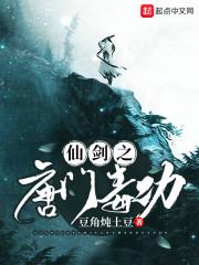 隐族