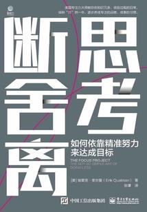 偏执恶魔恋上你