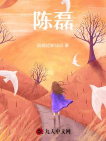 武修世界改造计划