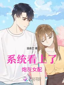 重生之将门毒后黄粱梦