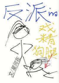 家教之月夜灵狐