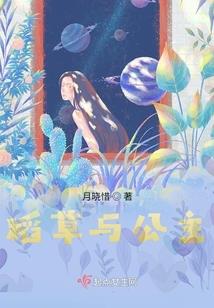 四个小妞ntiao戏