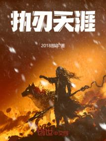 弑血武神