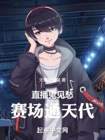 混沌创世神尊