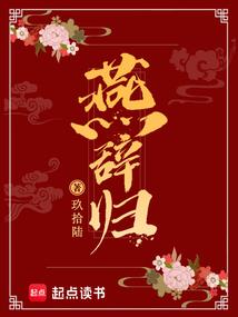 我只是一个女配