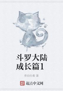 誓逐强梁