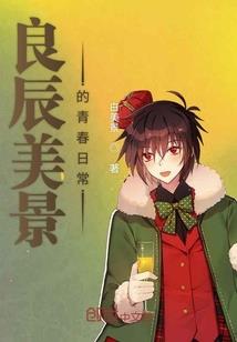 你是谁的谁
