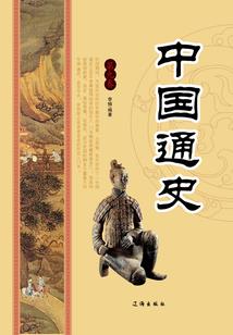 三千世界之审判