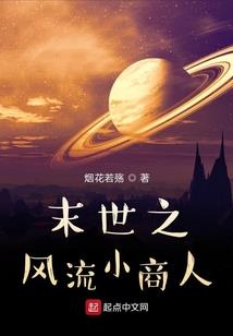 特种兵王在古代