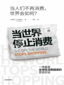 重生之仙王闯花都