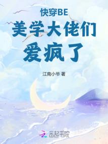 蛮古三生决