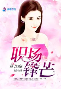 魔王等着我