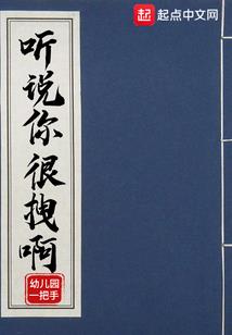 游仙云录
