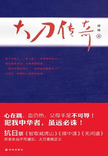诸神怒之逆战